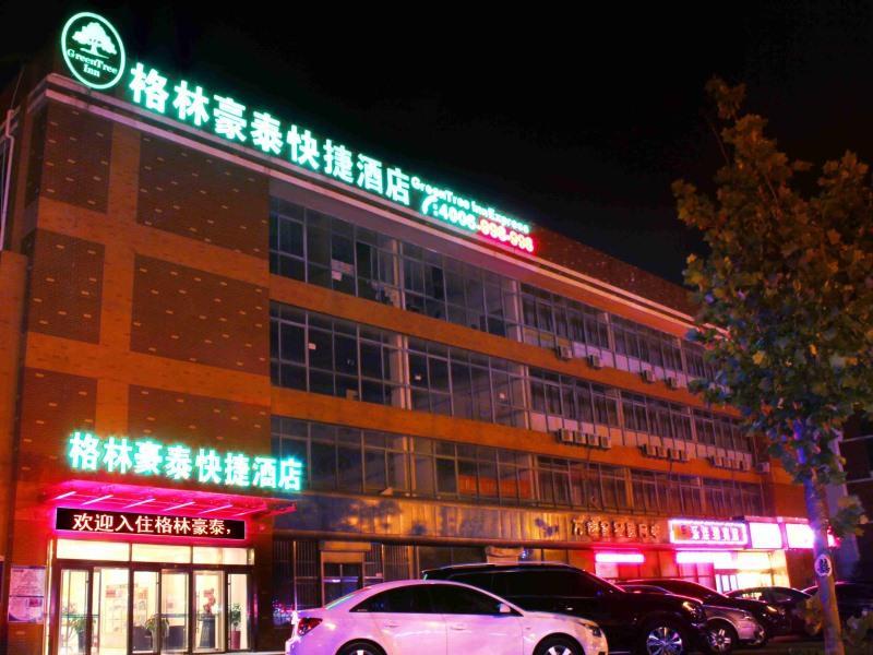 Greentree Inn Shandong Qingdao Development District Sdust Express Hotel Eksteriør billede